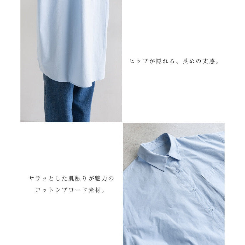 【evernavy】純棉寬鬆前短後長短袖襯衫 Japan E-Shop
