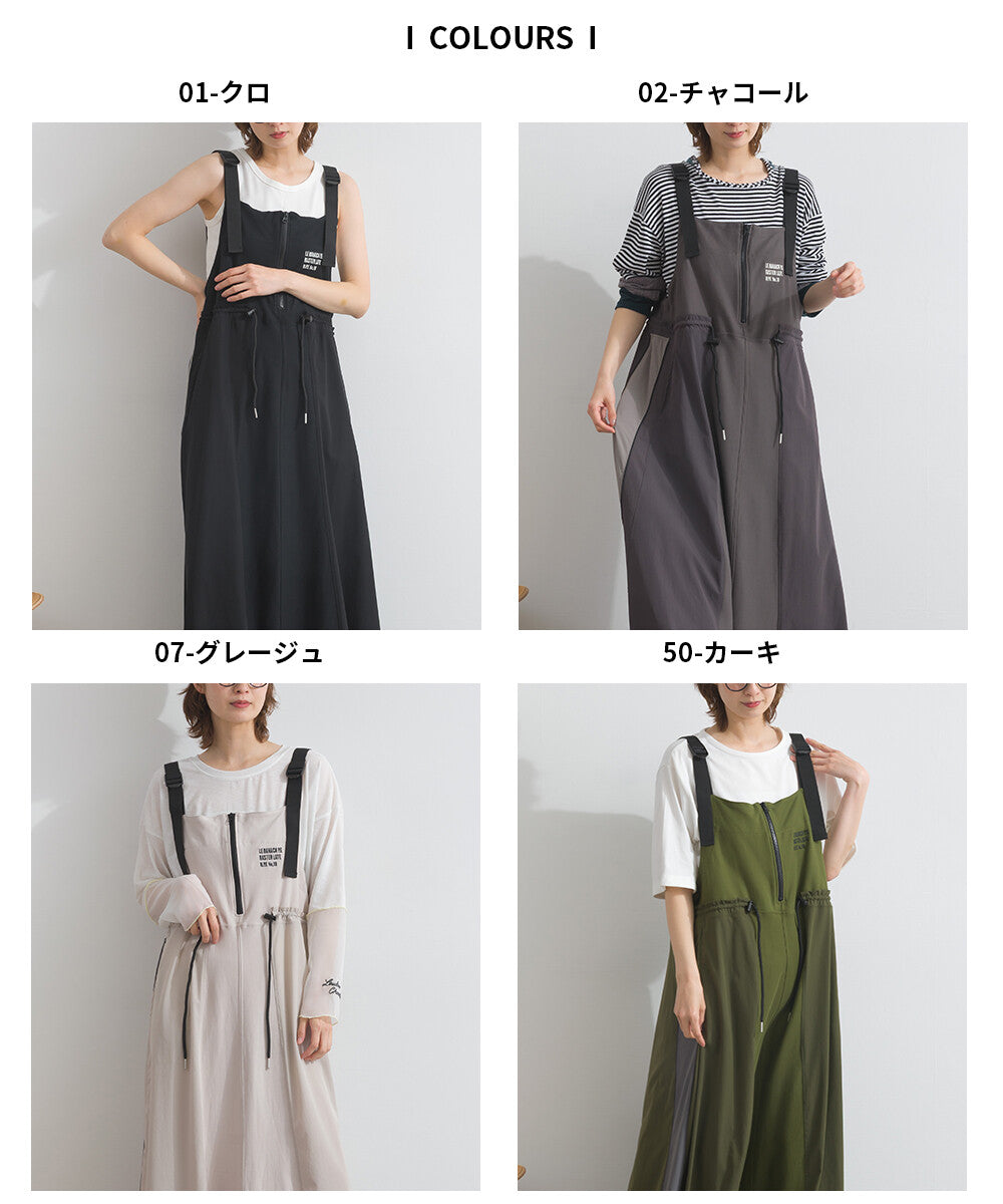 【iriey】撞色側線條 絲光斜紋 長版吊帶連身裙 Japan E-Shop