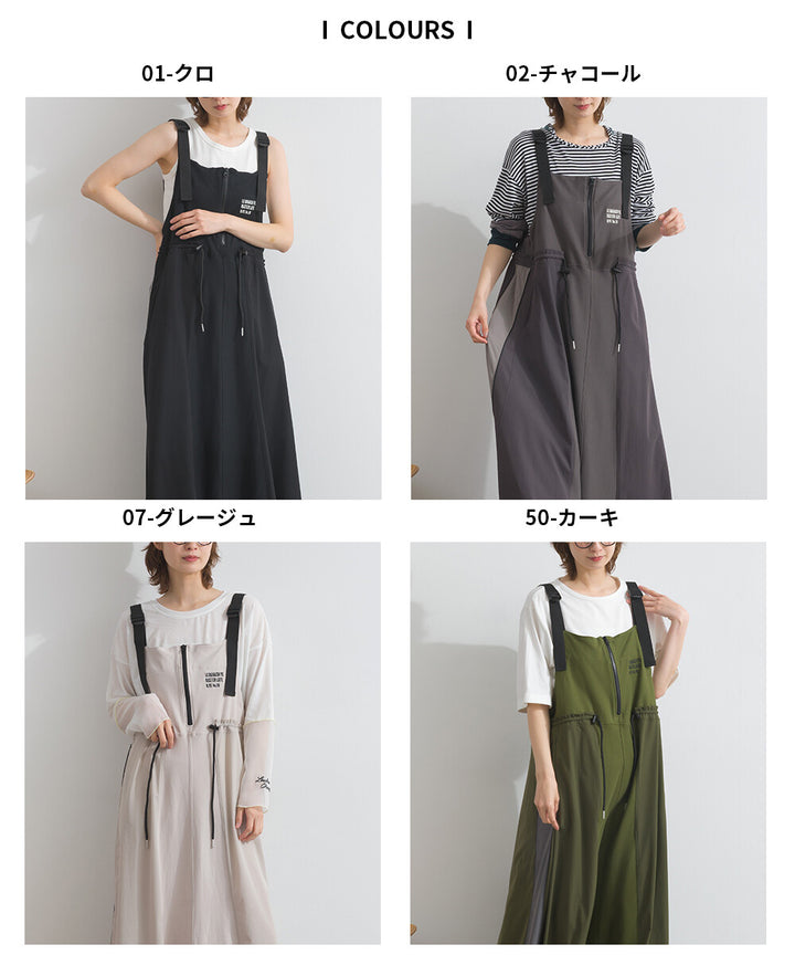 【iriey】撞色側線條 絲光斜紋 長版吊帶連身裙 Japan E-Shop
