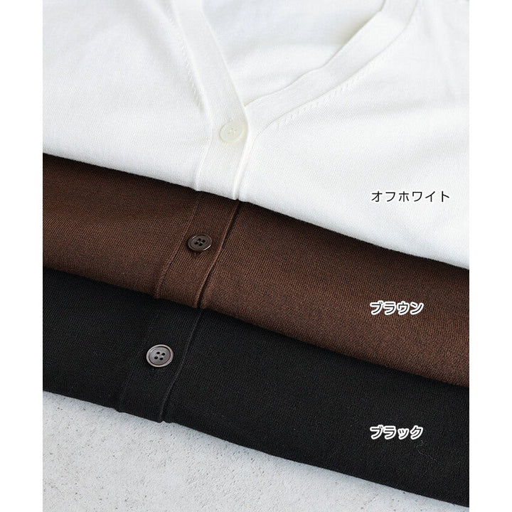 【evernavy】純棉14針細織V領針織開襟外套 Japan E-Shop