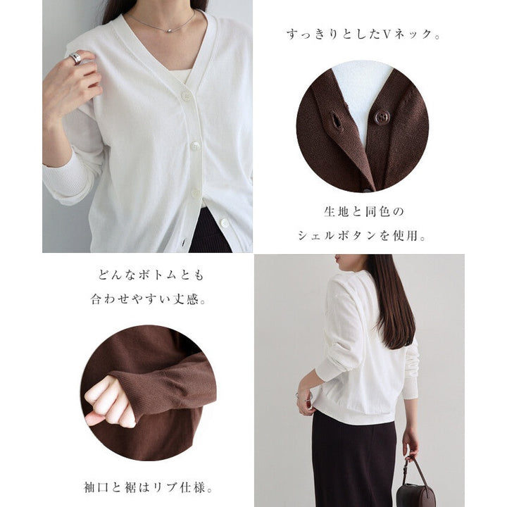 【evernavy】純棉14針細織V領針織開襟外套 Japan E-Shop