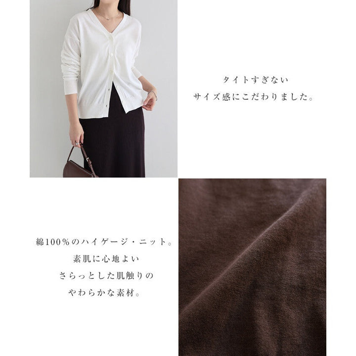 【evernavy】純棉14針細織V領針織開襟外套 Japan E-Shop