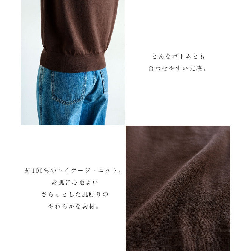 【evernavy】純棉細針織V領鈕扣背心 Japan E-Shop