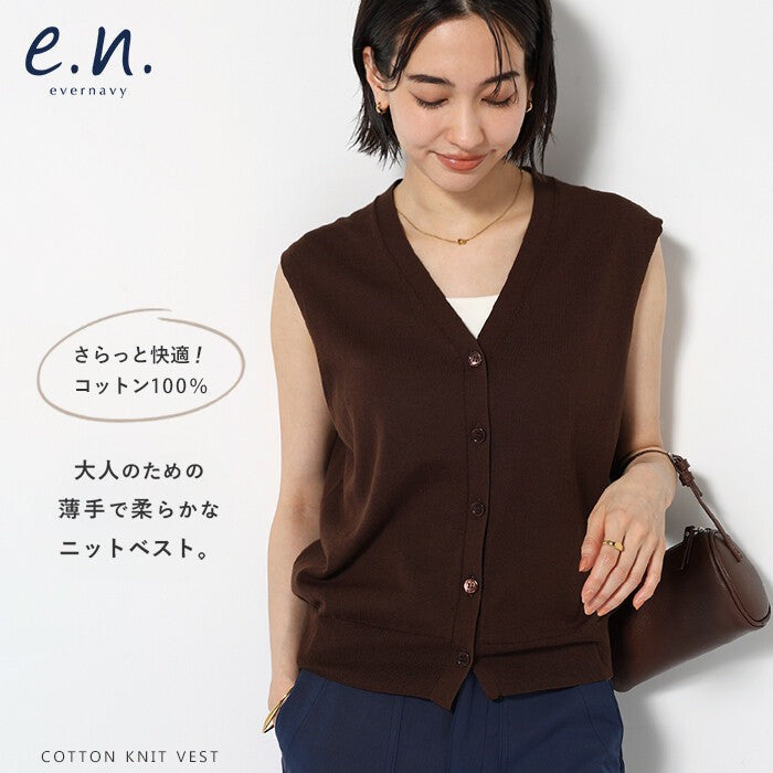 【evernavy】純棉細針織V領鈕扣背心 Japan E-Shop