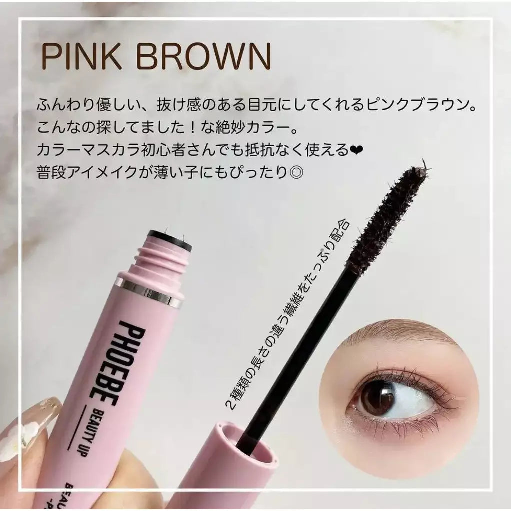 日本 PHOEBE BEAUTY UP 美容精華纖長睫毛膏 用大量纖維打造纖細長睫毛！ Japan E-Shop