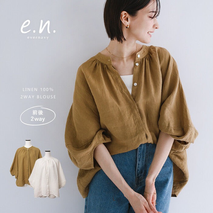【evernavy】純麻前後兩穿七分袖寬鬆上衣 Japan E-Shop