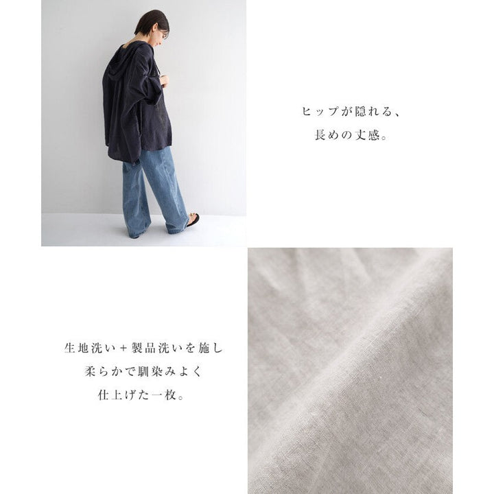 【evernavy】100%亞麻連帽長版襯衫 寬鬆防曬冷氣外搭 Japan E-Shop