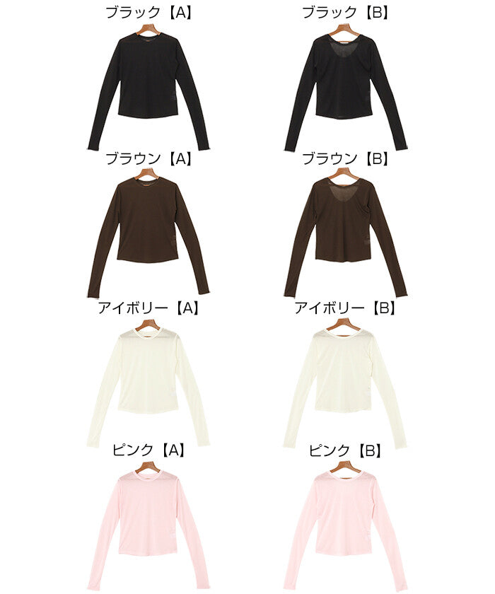 【Alma Design】長袖薄透針織上衣 圓領／後開襟兩款可選 顏色