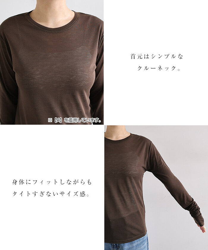 【Alma Design】長袖薄透針織上衣 圓領／後開襟兩款可選 顏色