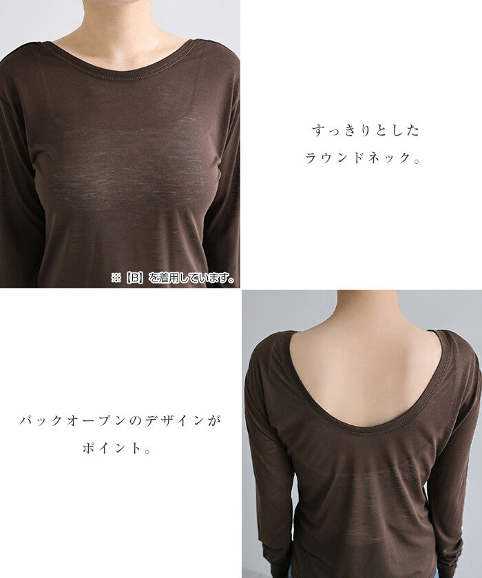 【Alma Design】長袖薄透針織上衣 圓領／後開襟兩款可選 顏色