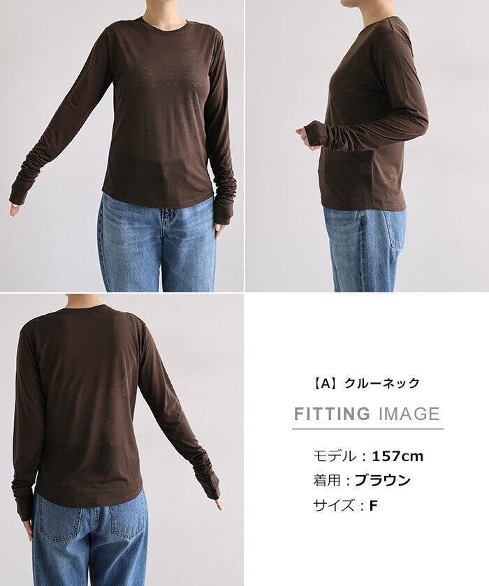 【Alma Design】長袖薄透針織上衣 圓領／後開襟兩款可選 顏色