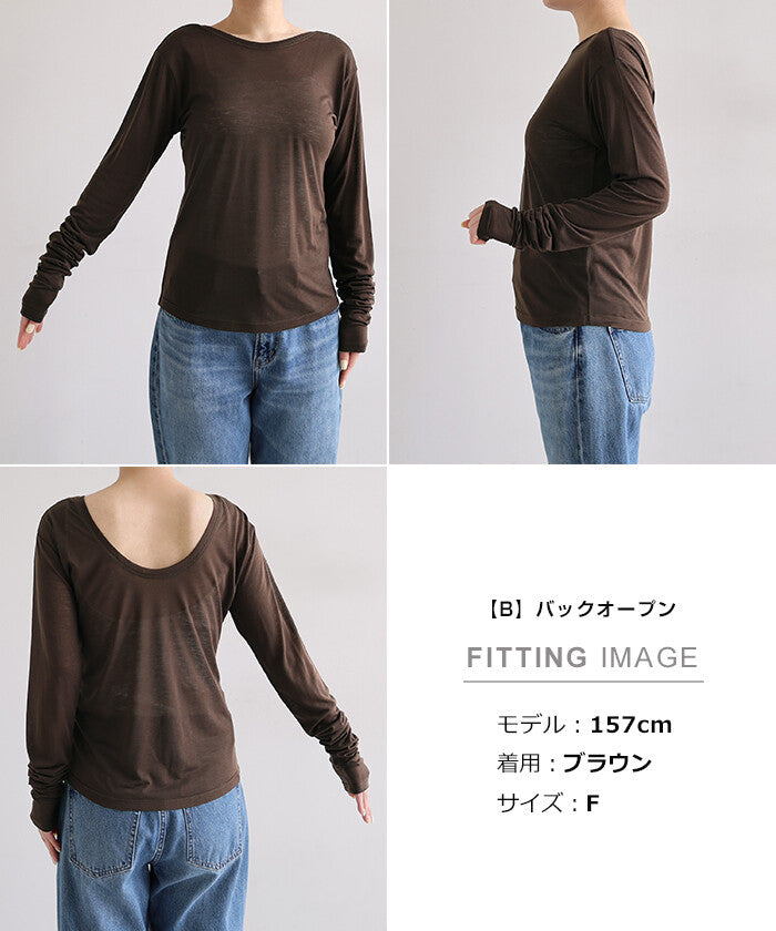 【Alma Design】長袖薄透針織上衣 圓領／後開襟兩款可選 顏色