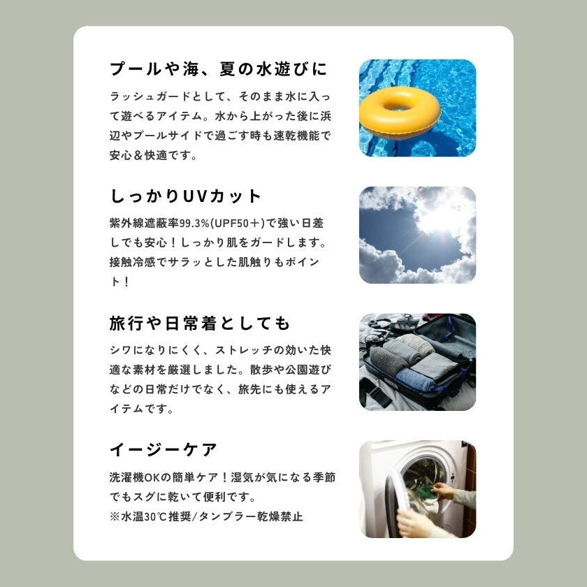 【evernavy】防曬快乾兩用連帽長袖襯衫 寬鬆長版 Japan E-Shop