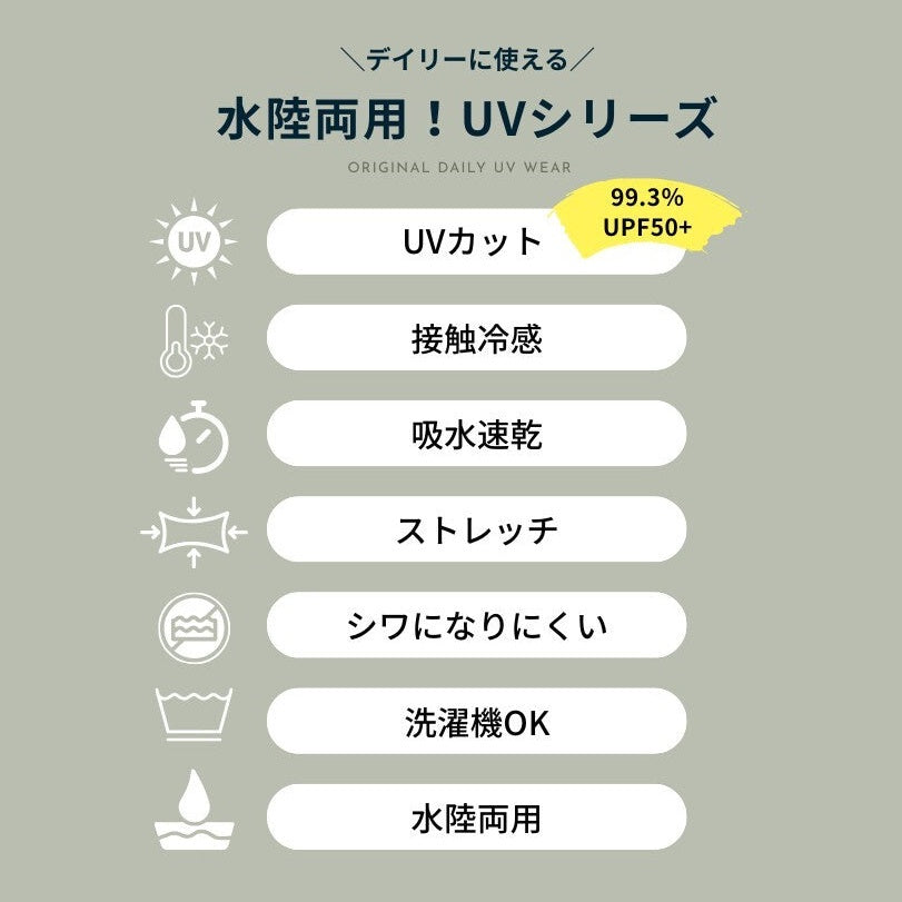 【evernavy】防曬快乾兩用打褶寬褲 可調節束腳 Japan E-Shop