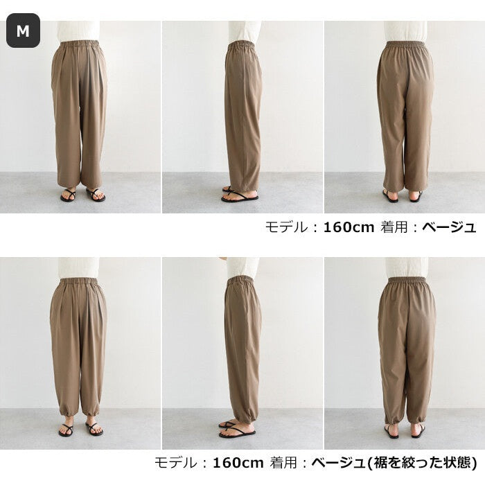 【evernavy】防曬快乾兩用打褶寬褲 可調節束腳 Japan E-Shop