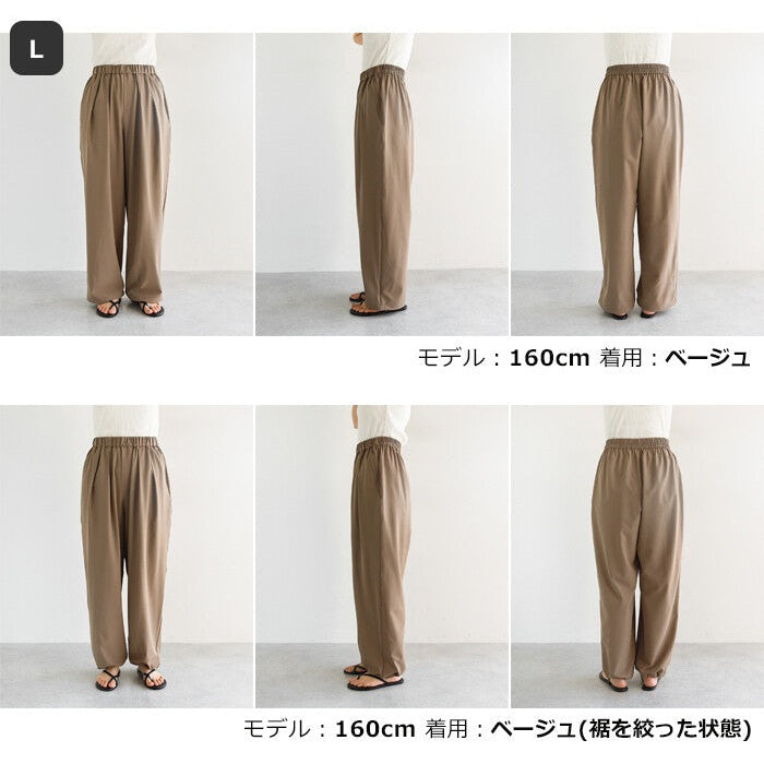 【evernavy】防曬快乾兩用打褶寬褲 可調節束腳 Japan E-Shop