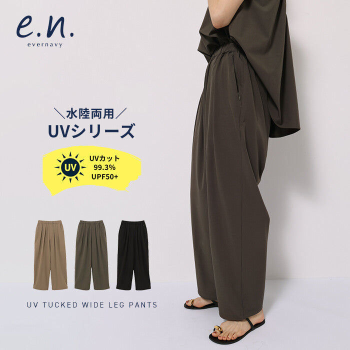 【evernavy】防曬快乾兩用打褶寬褲 可調節束腳 Japan E-Shop