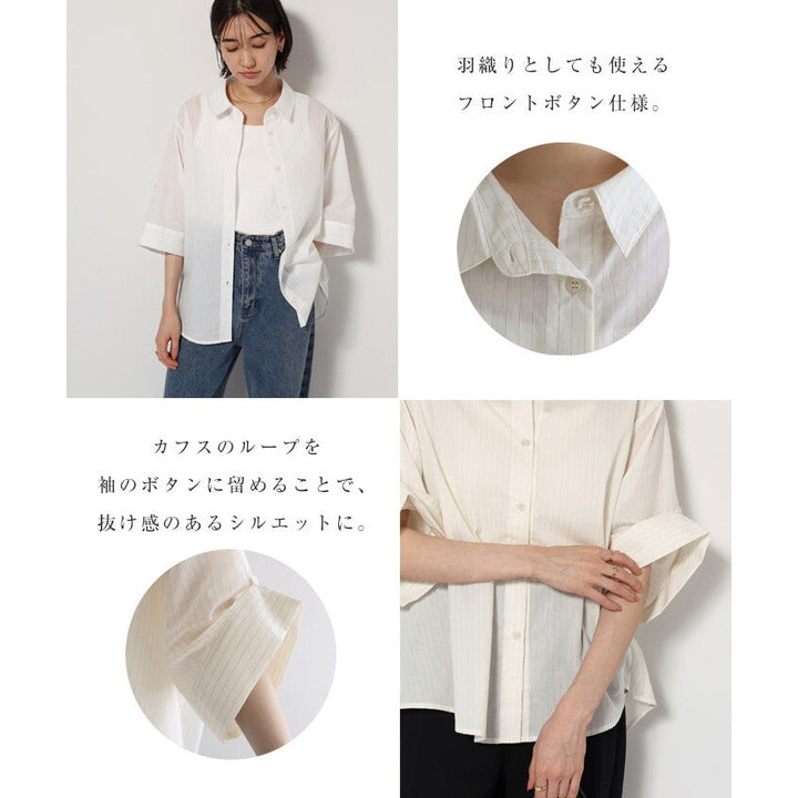 【evernavy】棉混紡細條紋兩穿寬鬆短袖襯衫 Japan E-Shop