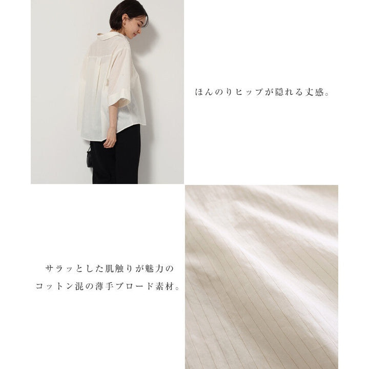 【evernavy】棉混紡細條紋兩穿寬鬆短袖襯衫 Japan E-Shop