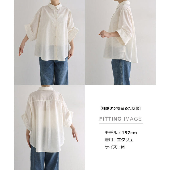 【evernavy】棉混紡細條紋兩穿寬鬆短袖襯衫 Japan E-Shop