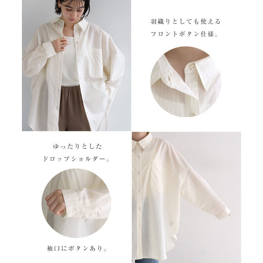 【evernavy】棉混細條紋寬鬆長版長袖襯衫 Japan E-Shop