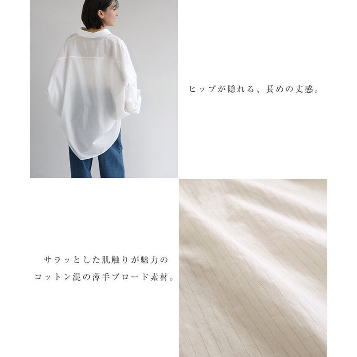 【evernavy】棉混細條紋寬鬆長版長袖襯衫 Japan E-Shop