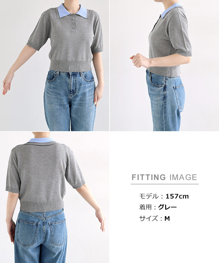 【Alma Design】雙色領POLO針織上衣 短版顯瘦修身剪裁 顏色