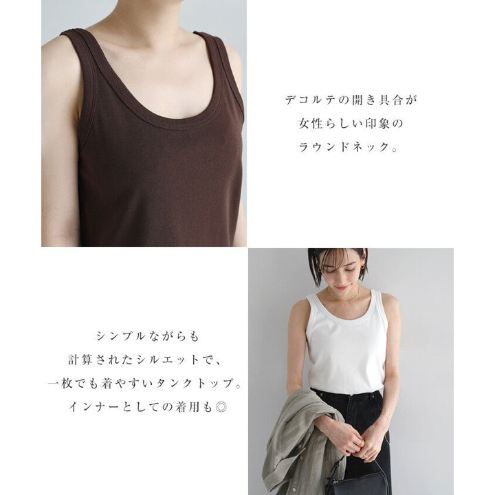 【evernavy】棉混紡羅紋細肩背心 柔軟彈性版型 Japan E-Shop