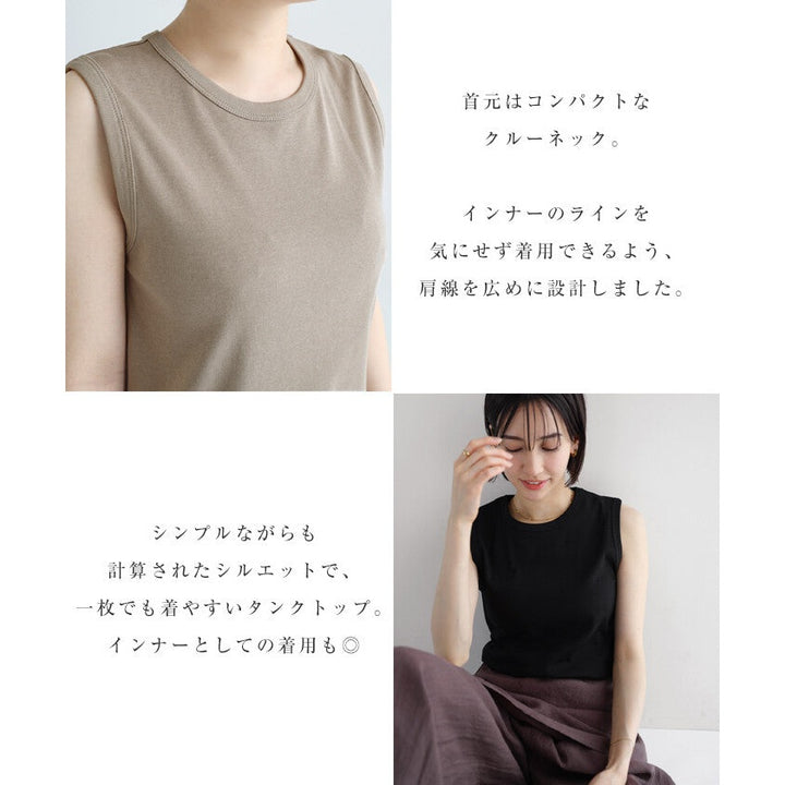 【evernavy】棉混紡羅紋圓領背心 寬肩修身版型 Japan E-Shop