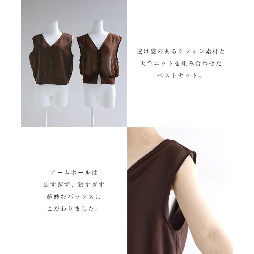 【evernavy】雪紡透膚背心＋乾爽針織背心兩件套 Japan E-Shop