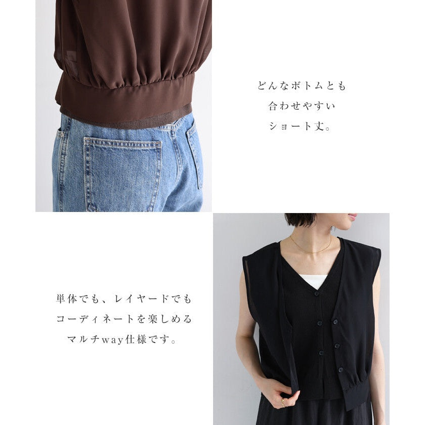 【evernavy】雪紡透膚背心＋乾爽針織背心兩件套 Japan E-Shop