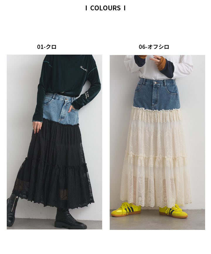 【iriey】牛仔×蕾絲三層疊裙 鬆緊腰 波浪長裙 Japan E-Shop