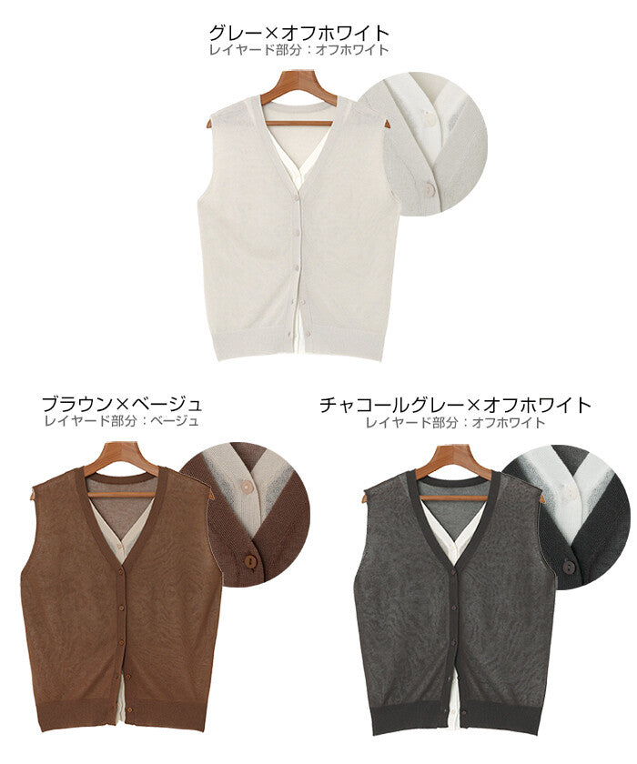 【Alma Design】雙色仿疊穿無袖針織上衣 前雙層後單層設計 顏色