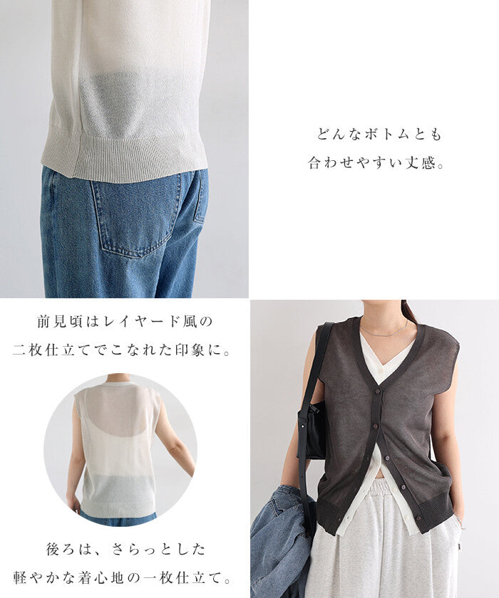 【Alma Design】雙色仿疊穿無袖針織上衣 前雙層後單層設計 顏色