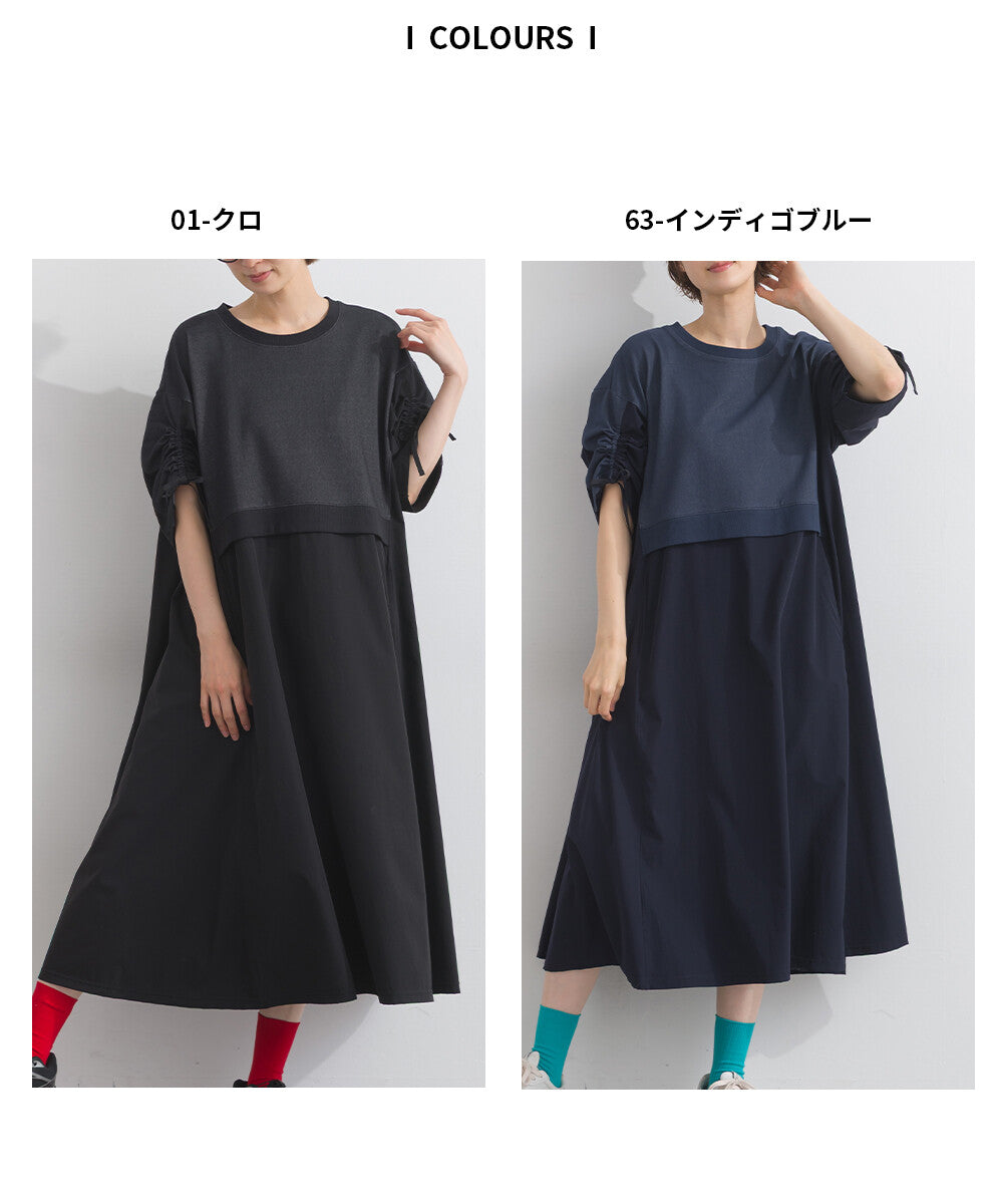 【iriey】防風異材質拼接 袖口縮褶抽繩 寬擺長版連身裙 Japan E-Shop