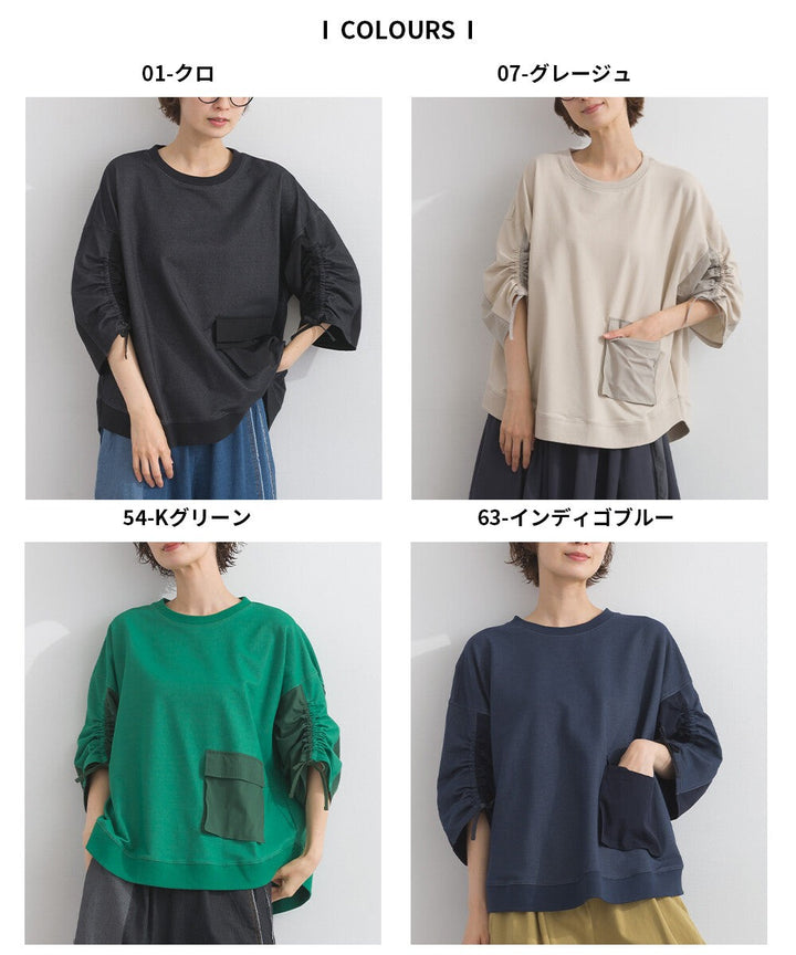 【iriey】防風異材質拼接 袖口縮褶翻蓋口袋 寬鬆套頭上衣 Japan E-Shop