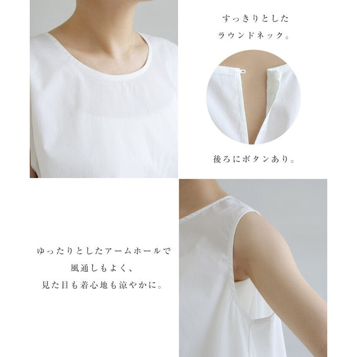 【evernavy】易打理棉混寬擺無袖襯衫 Japan E-Shop