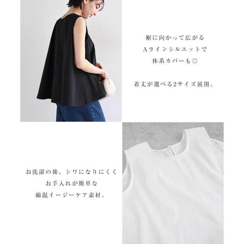 【evernavy】易打理棉混寬擺無袖襯衫 Japan E-Shop