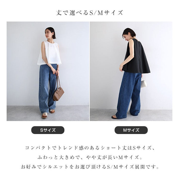 【evernavy】易打理棉混寬擺無袖襯衫 Japan E-Shop