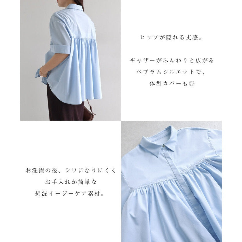 【evernavy】易整理棉混紡立體傘襬短袖襯衫 Japan E-Shop