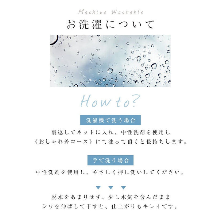 【evernavy】易整理棉混紡立體傘襬短袖襯衫 Japan E-Shop