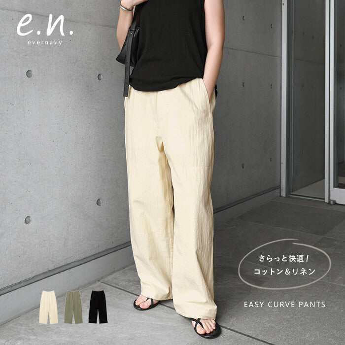 【evernavy】棉麻薄款抽繩彎曲版型長褲 Japan E-Shop