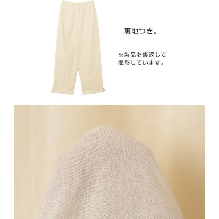 【evernavy】棉麻薄款抽繩彎曲版型長褲 Japan E-Shop