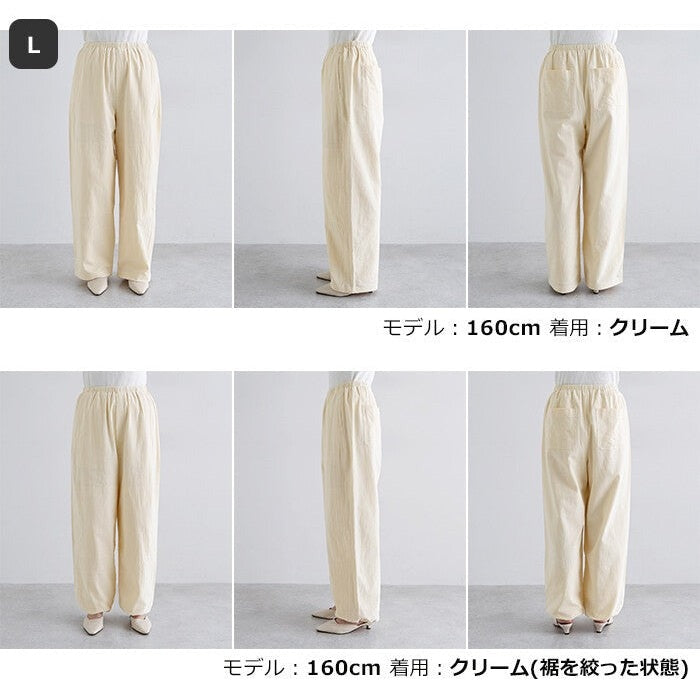 【evernavy】棉麻薄款抽繩彎曲版型長褲 Japan E-Shop