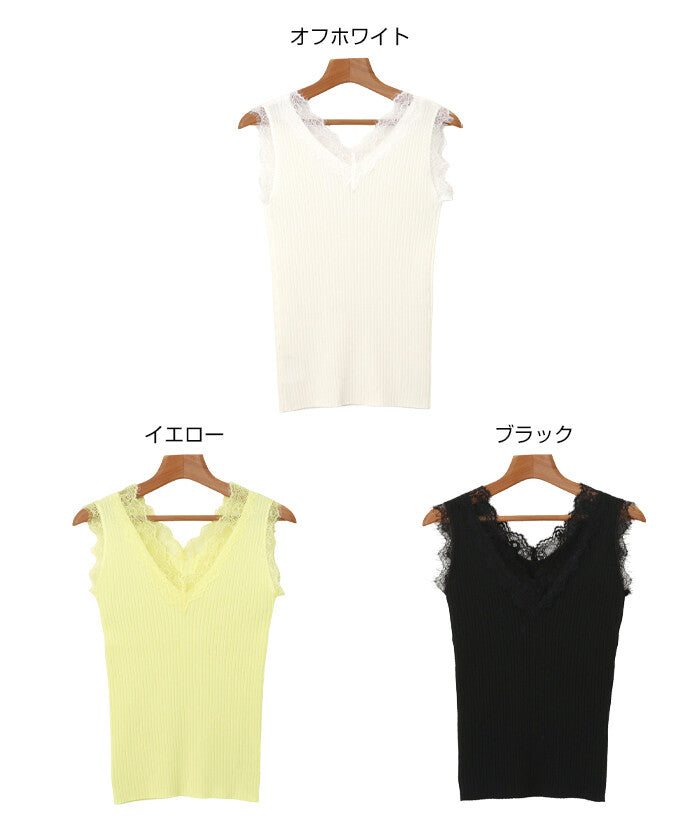 【Alma Design】V領蕾絲拼接羅紋針織背心 修身內搭款 顏色