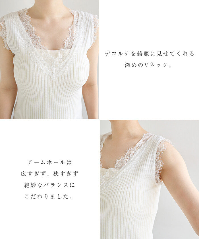 【Alma Design】V領蕾絲拼接羅紋針織背心 修身內搭款 顏色