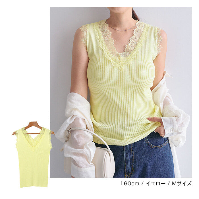 【Alma Design】V領蕾絲拼接羅紋針織背心 修身內搭款 顏色