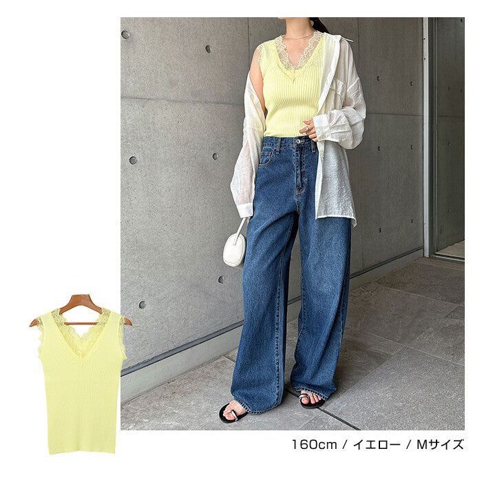 【Alma Design】V領蕾絲拼接羅紋針織背心 修身內搭款 顏色