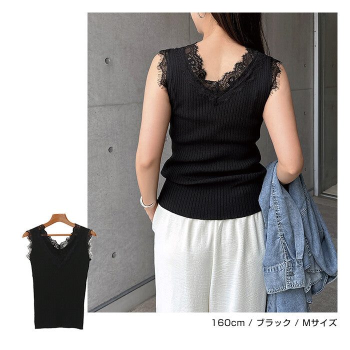【Alma Design】V領蕾絲拼接羅紋針織背心 修身內搭款 顏色