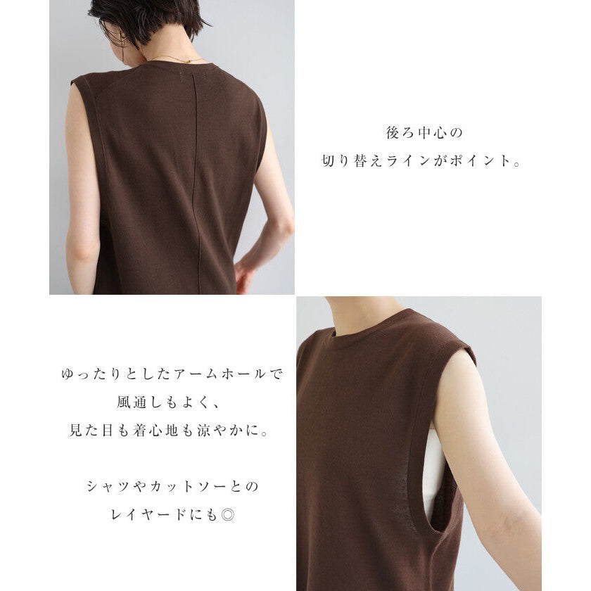 【evernavy】100%棉高密度針織背心 寬鬆圓領 Japan E-Shop